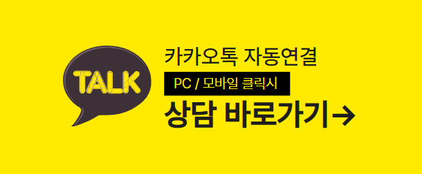 품티켓 쿠팡 소액결제현금화 카카오톡 상담